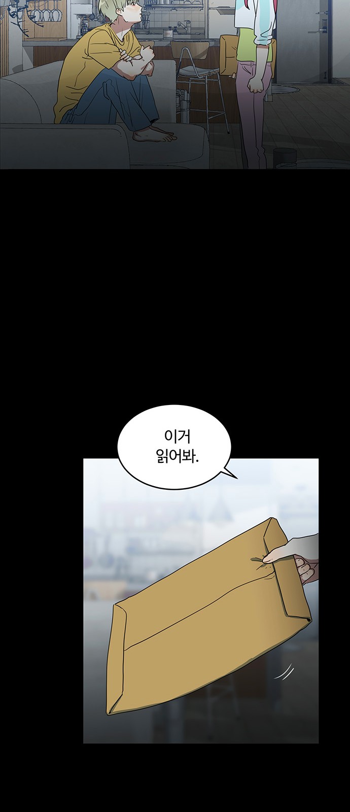 59 페이지