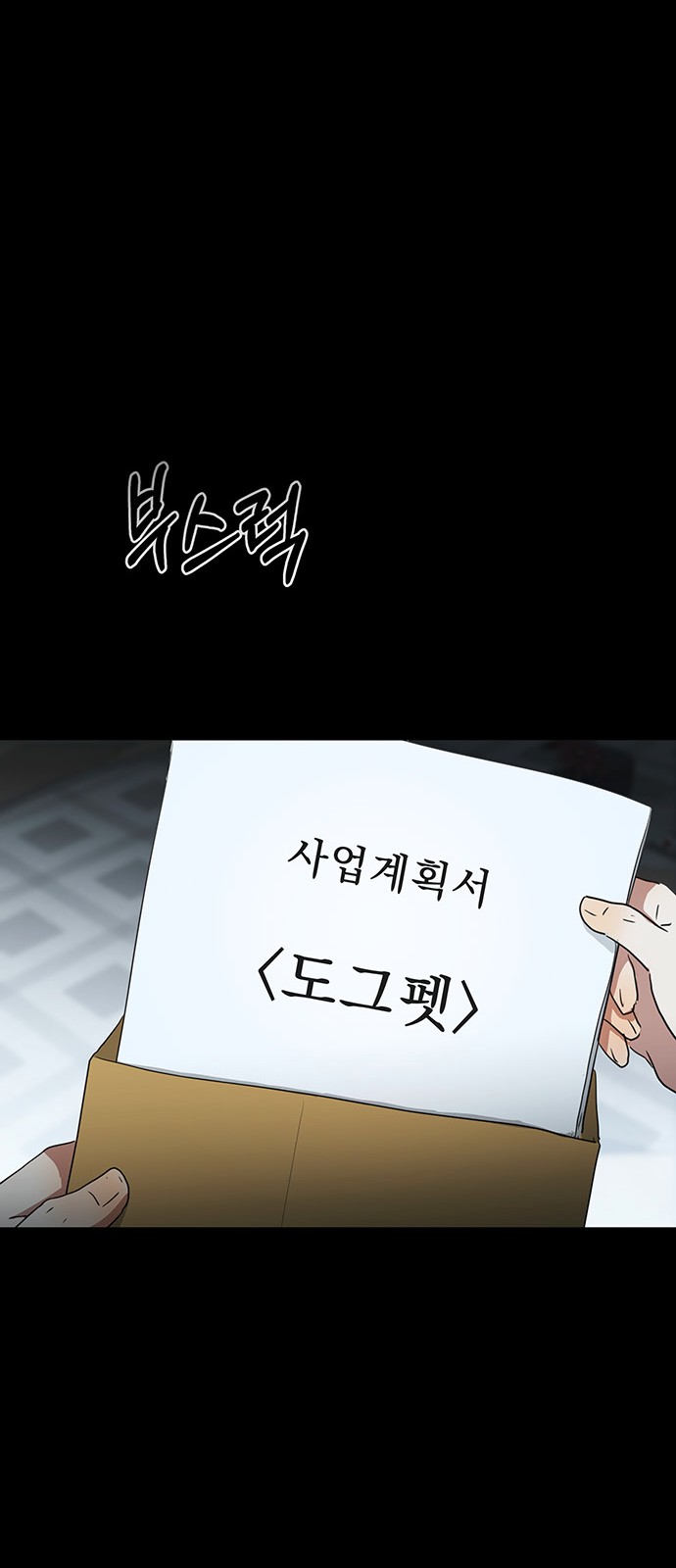 60 페이지