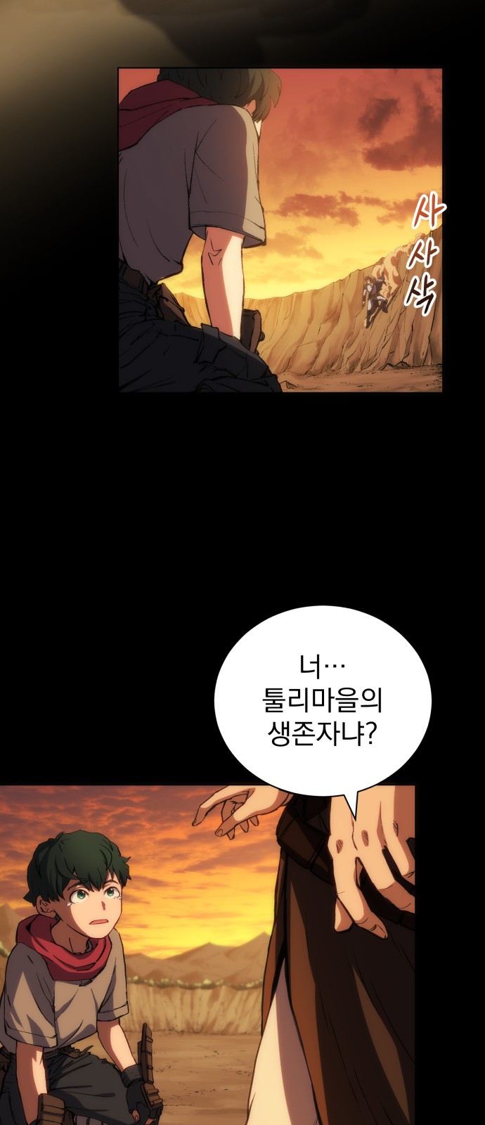 103 페이지