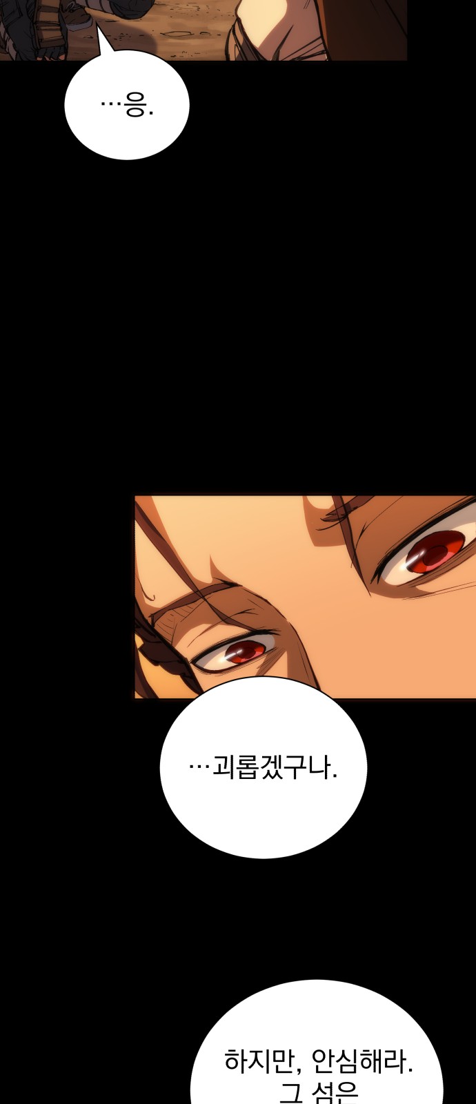 104 페이지