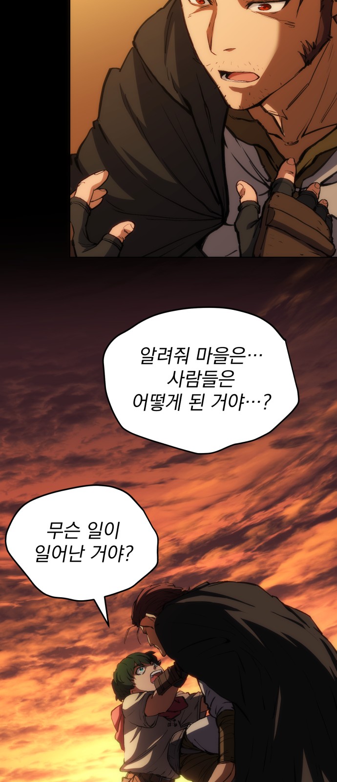 106 페이지