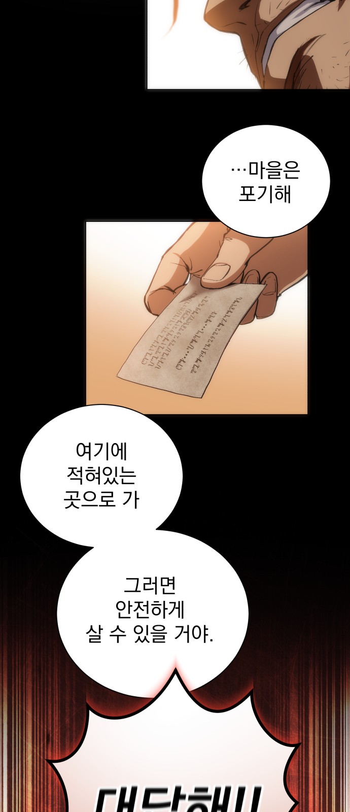 108 페이지