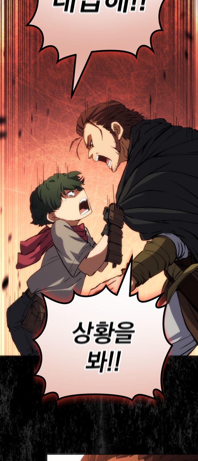 109 페이지