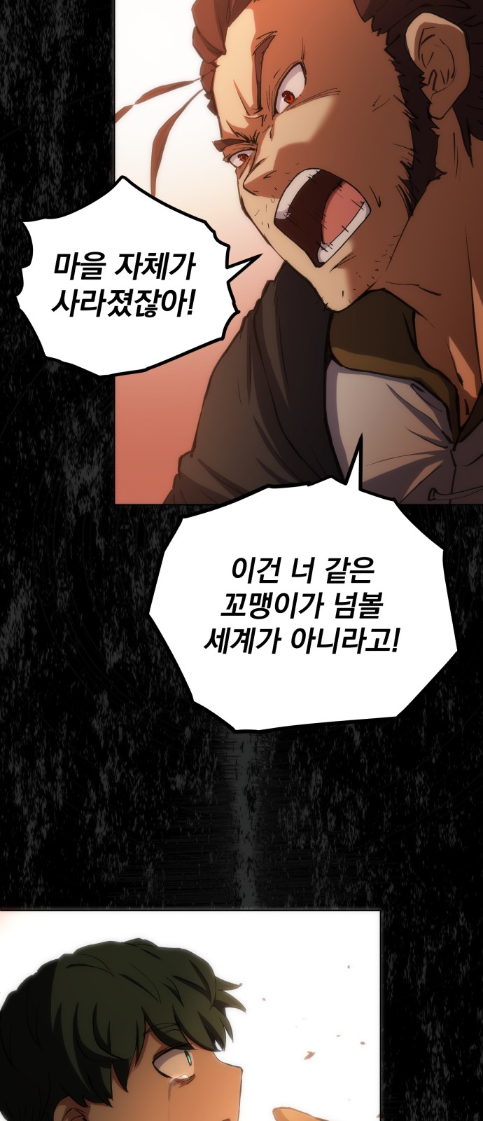 110 페이지