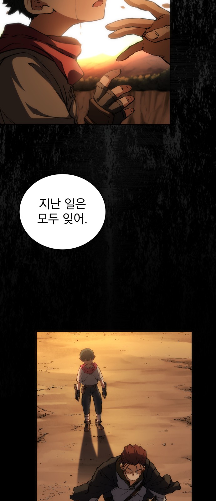 111 페이지