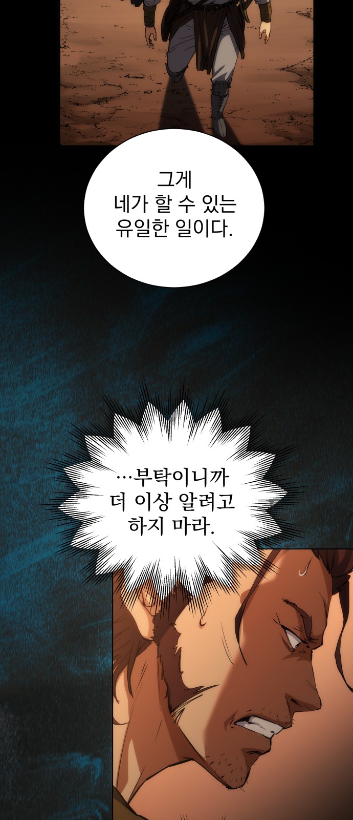 112 페이지