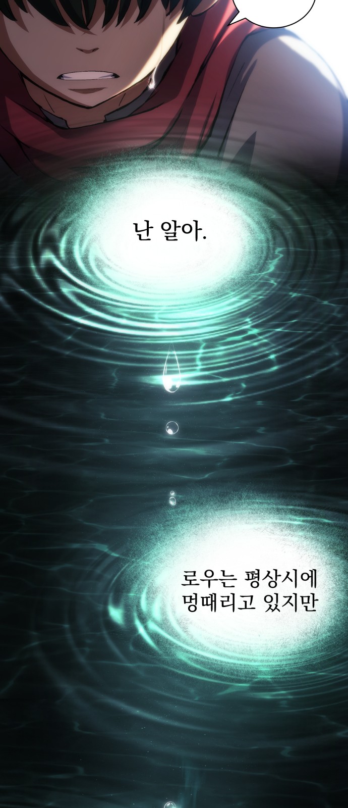 114 페이지