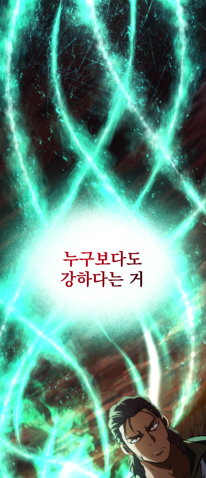 116 페이지