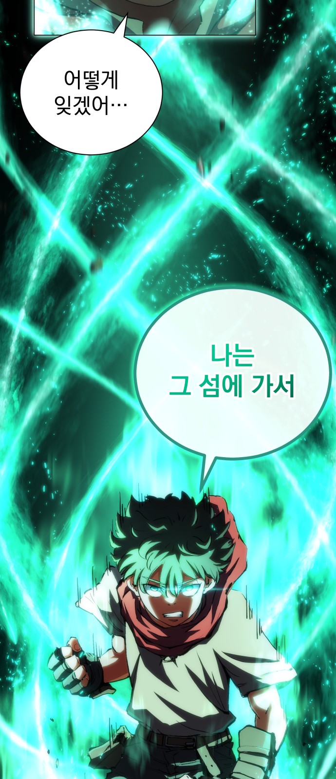 118 페이지