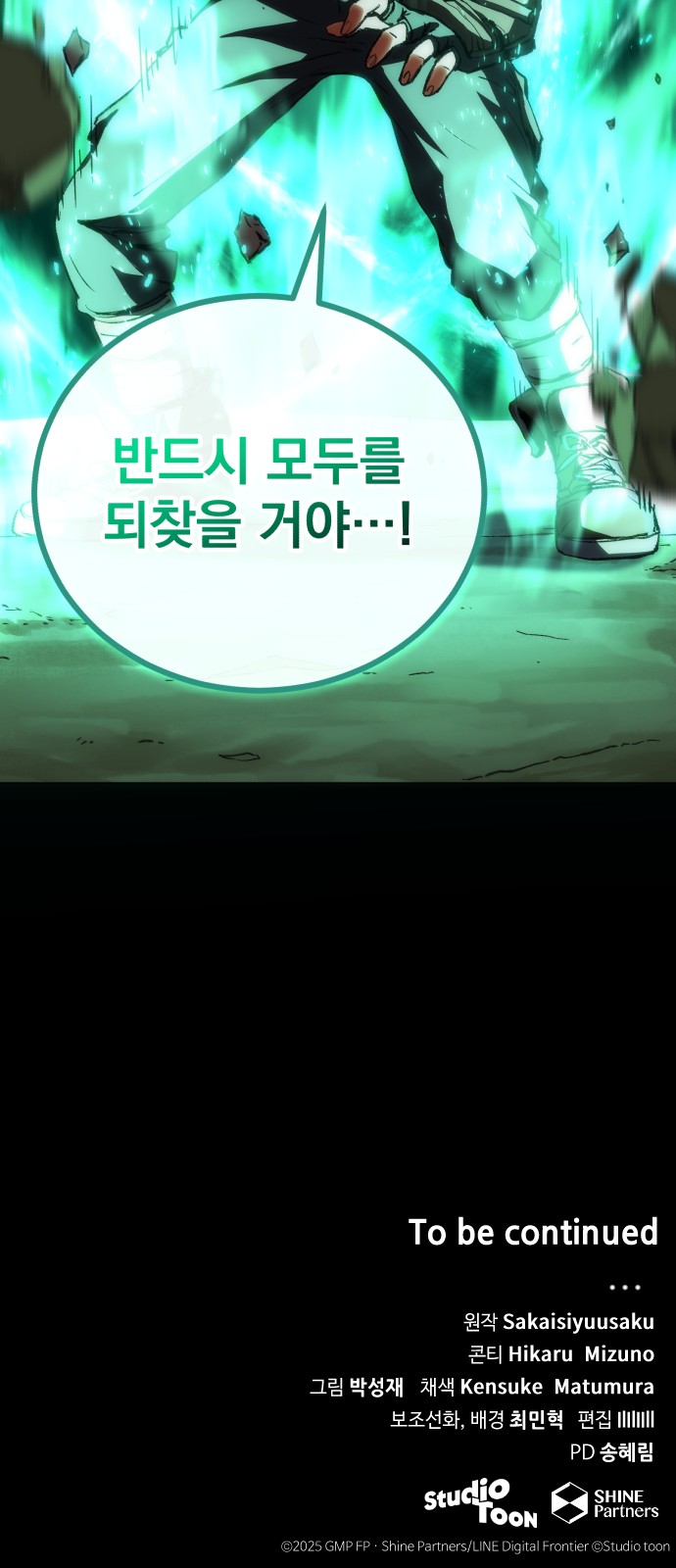 119 페이지