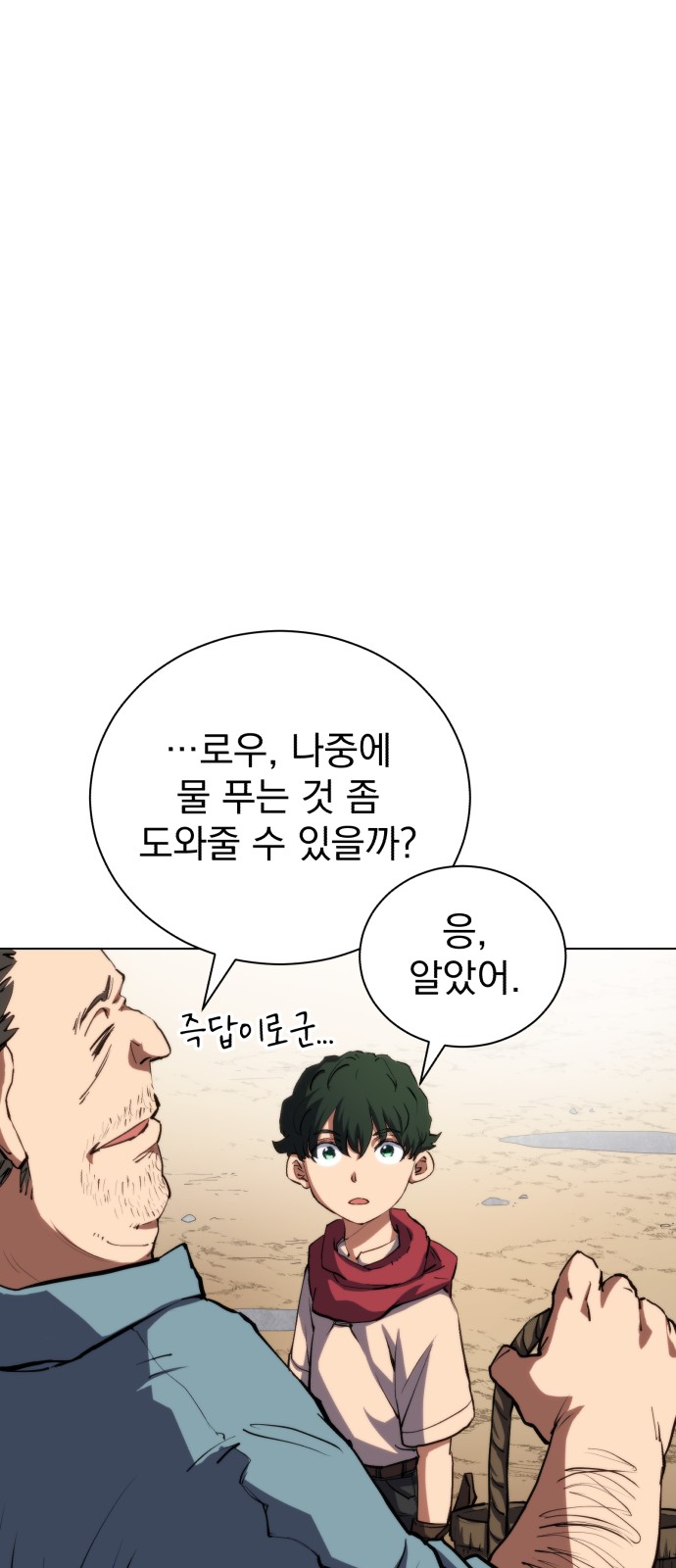 22 페이지
