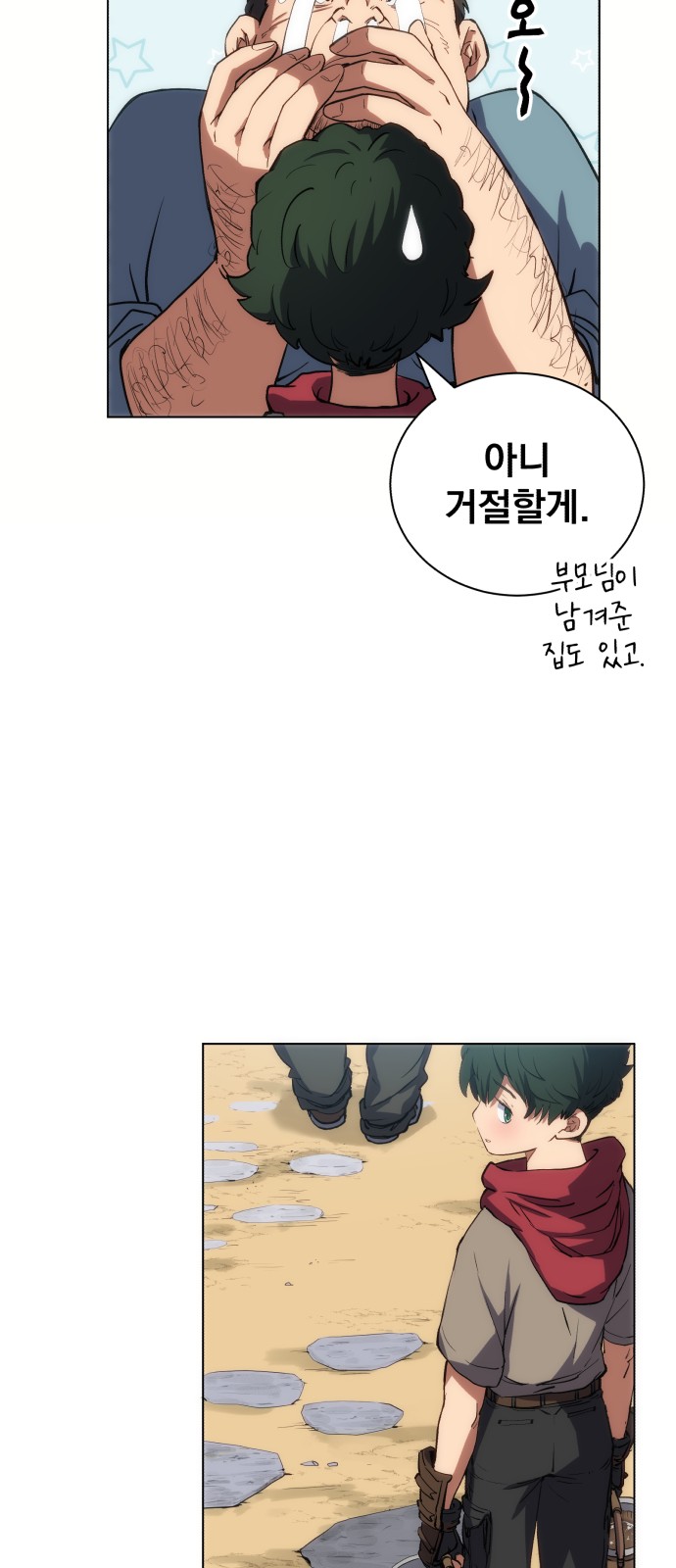 29 페이지