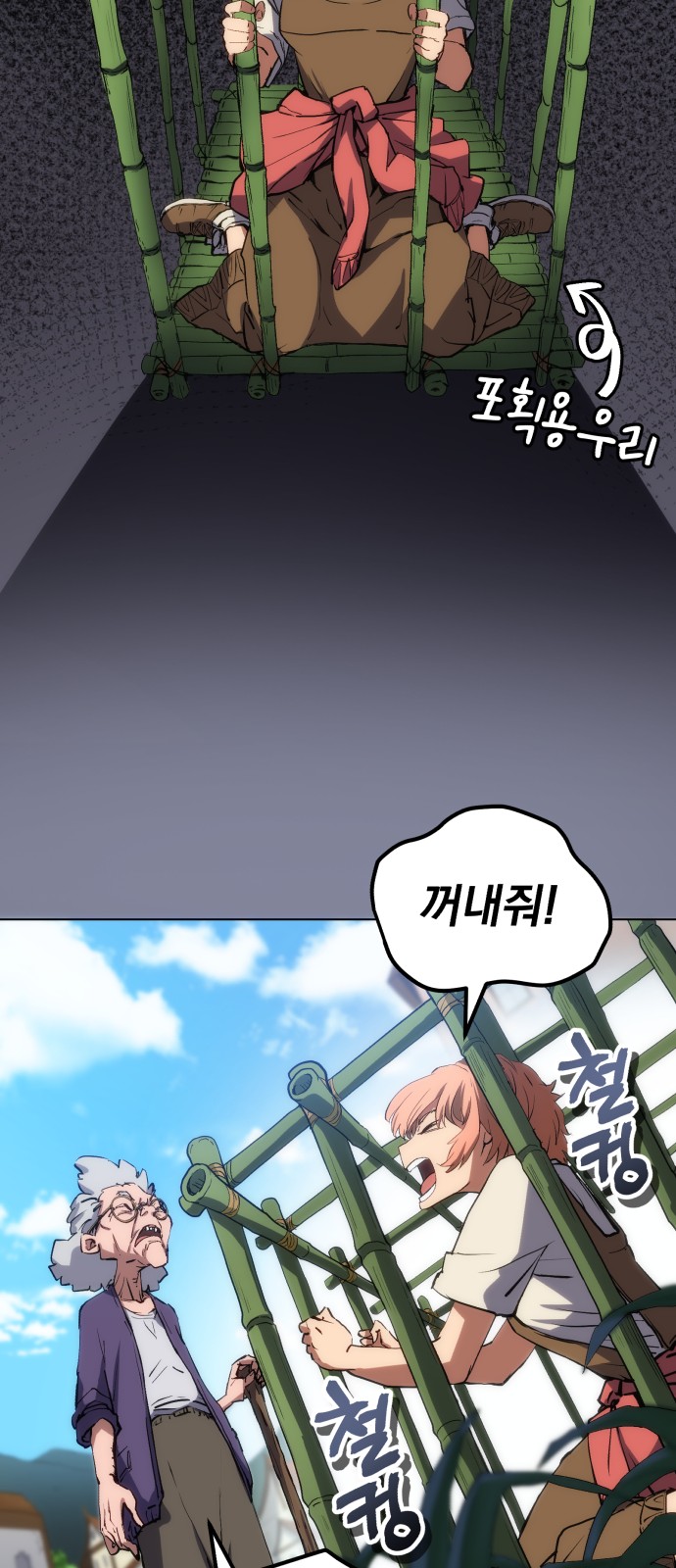 32 페이지