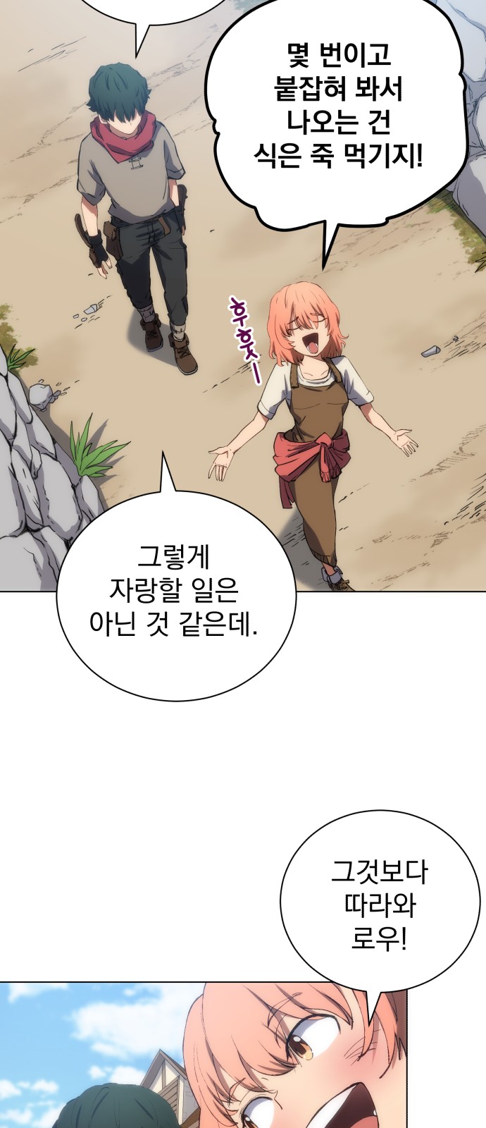 42 페이지