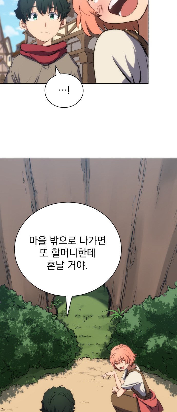 43 페이지