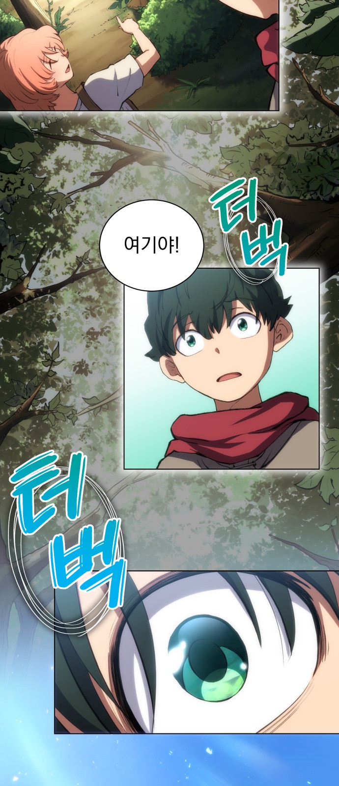 48 페이지