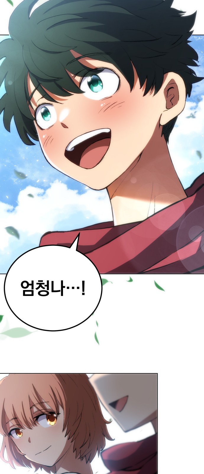 52 페이지