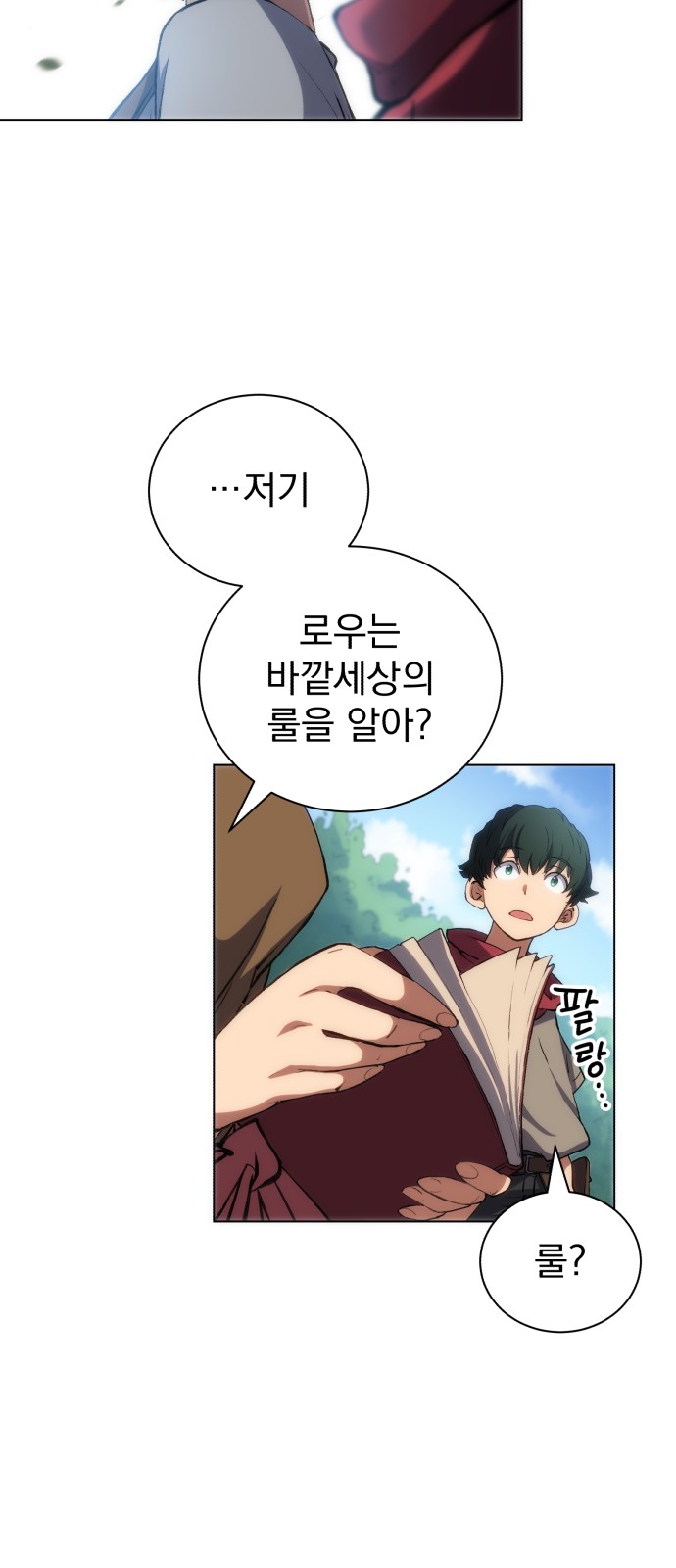 53 페이지