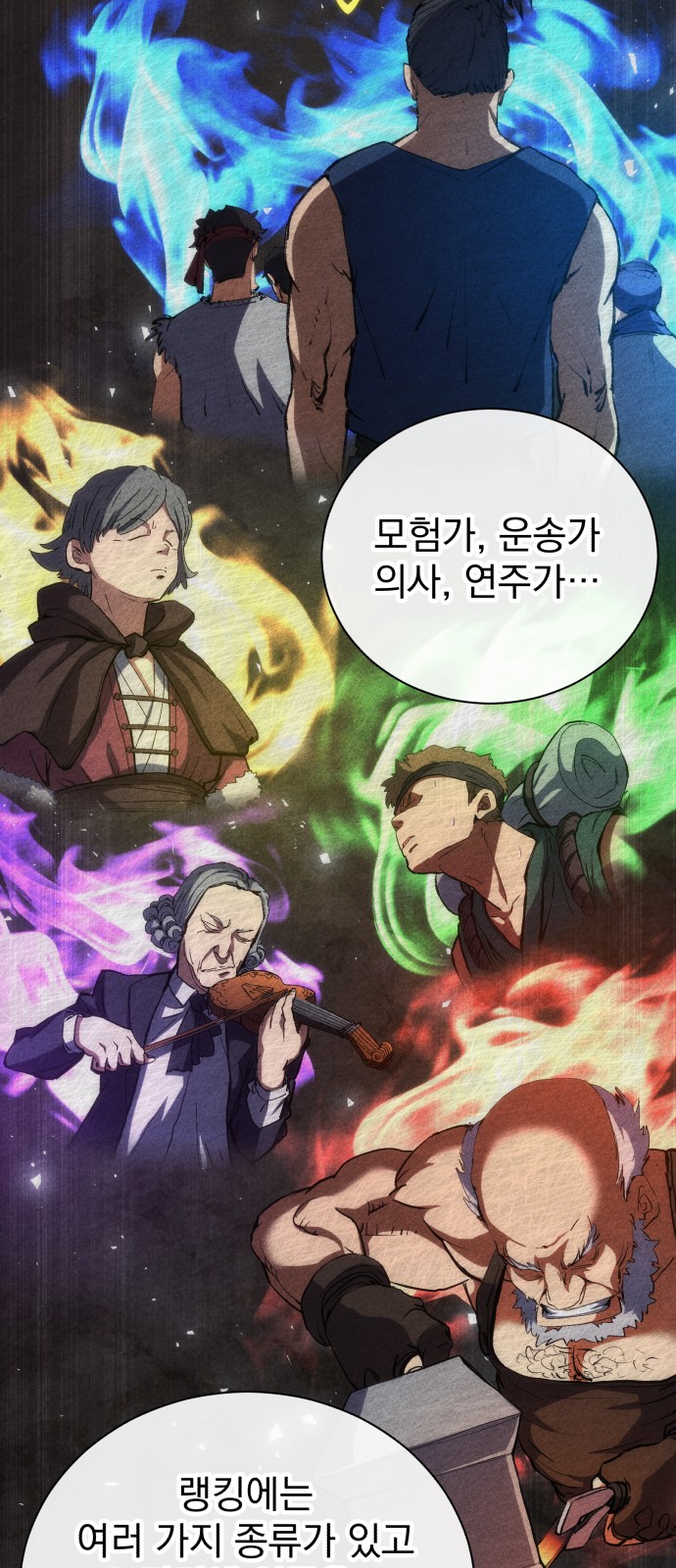 55 페이지