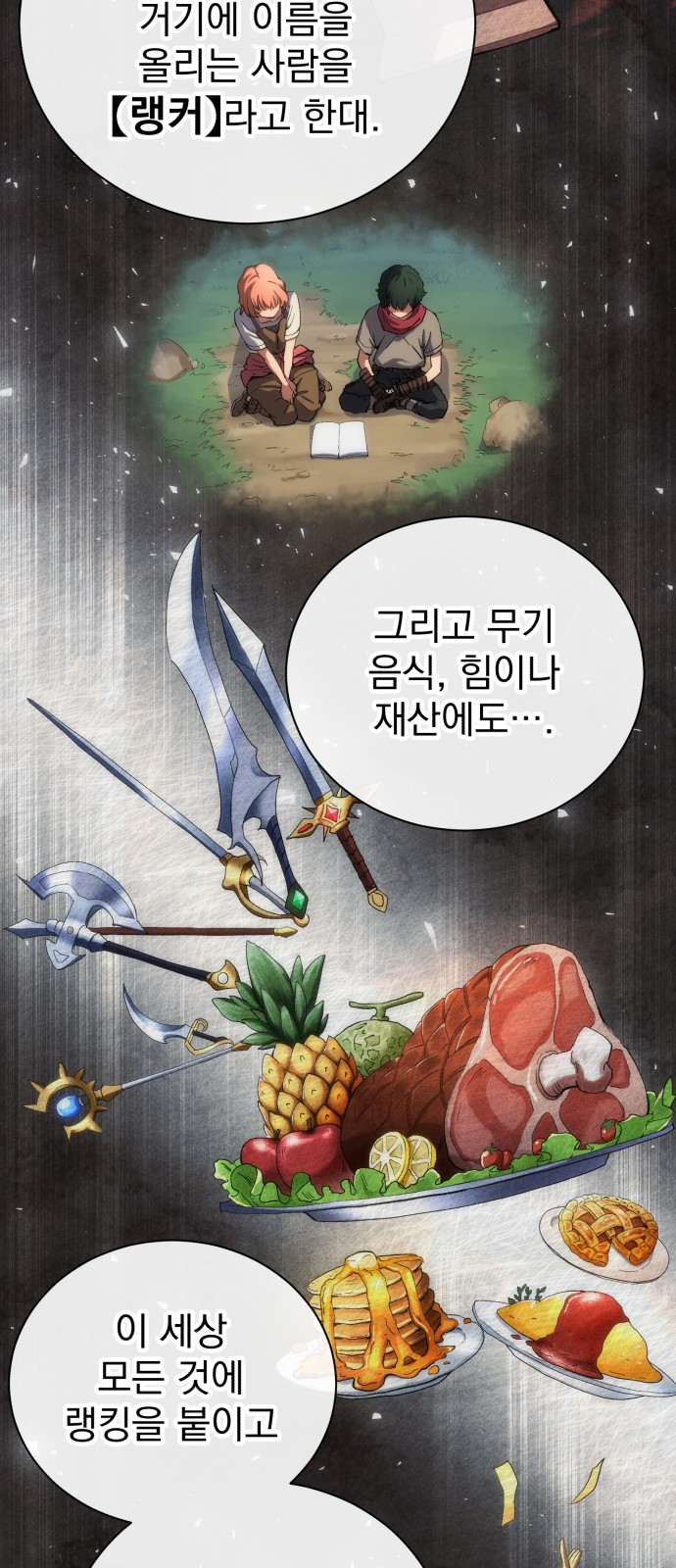 56 페이지
