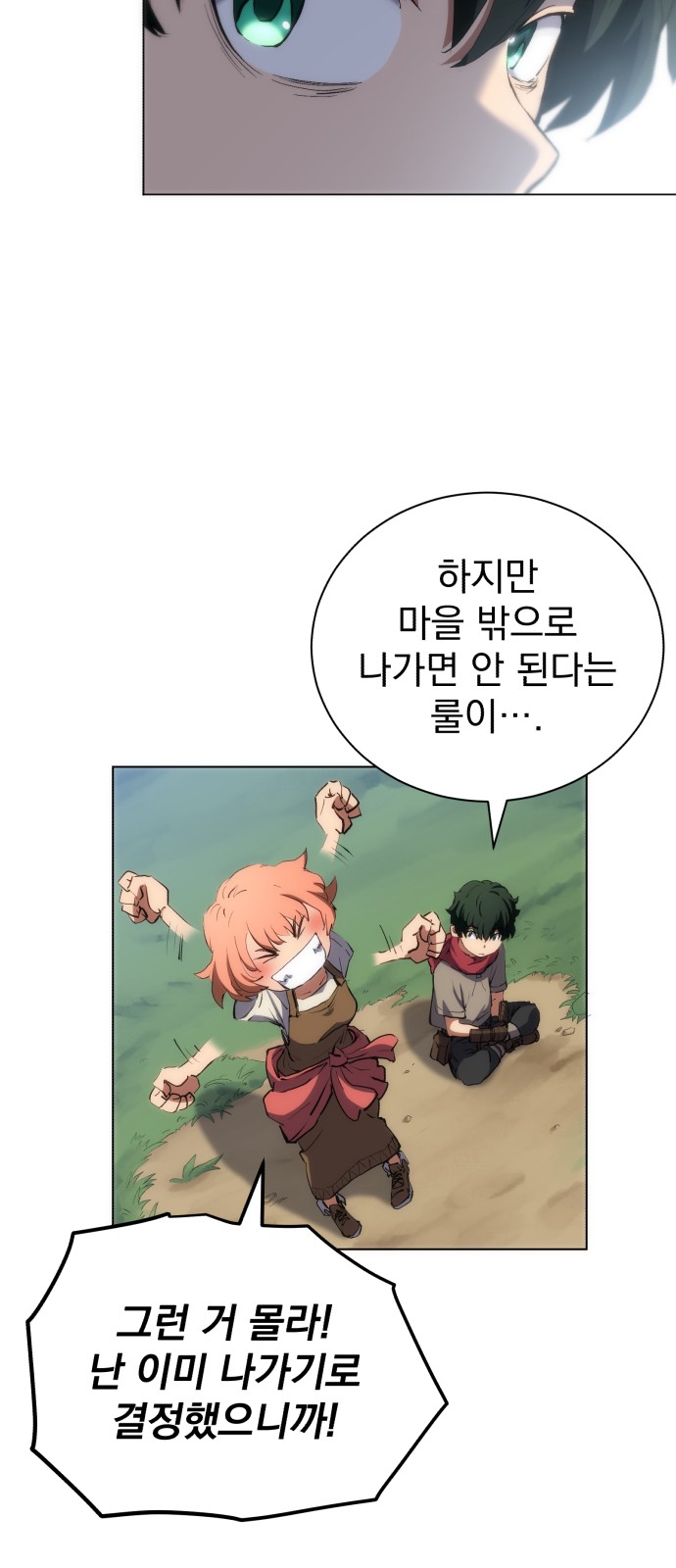 60 페이지