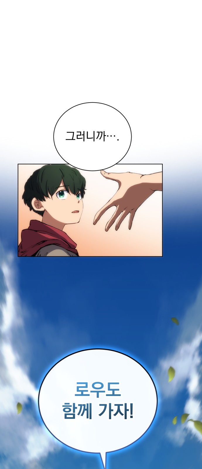 61 페이지