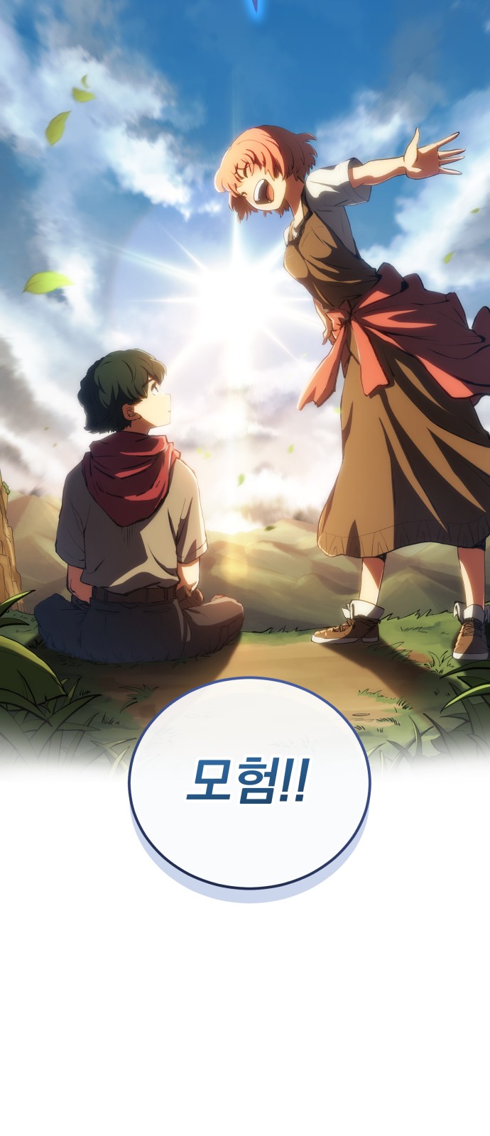 62 페이지