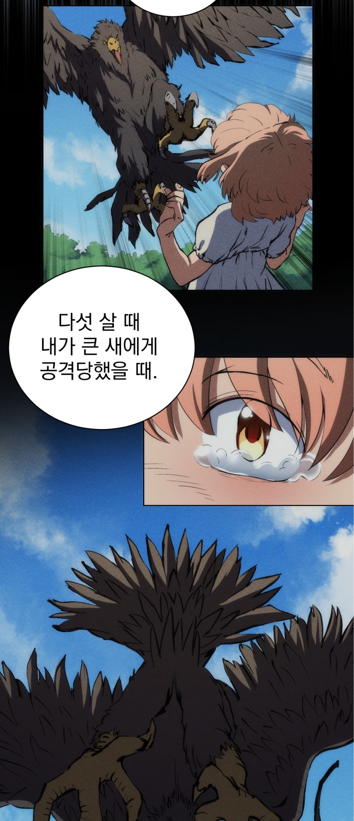 64 페이지