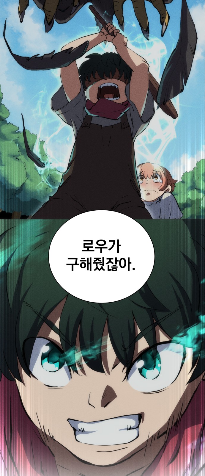 65 페이지