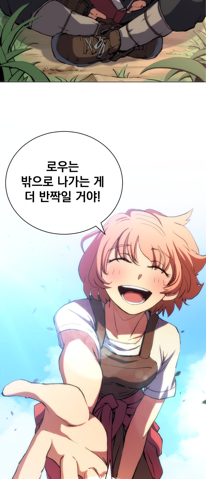 69 페이지