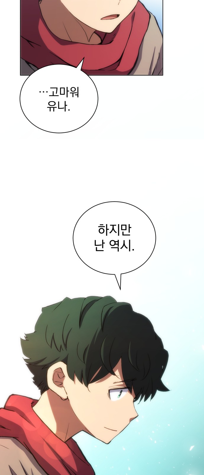72 페이지