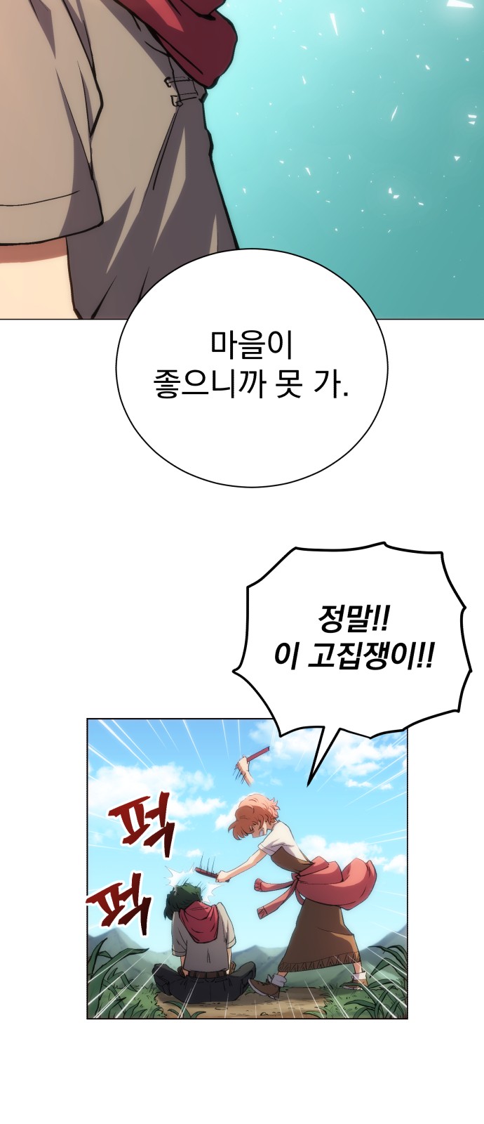 73 페이지