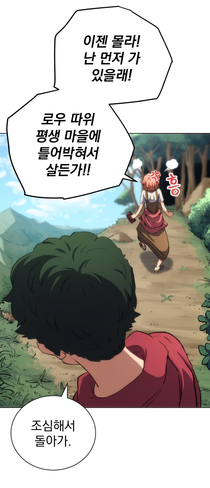 74 페이지
