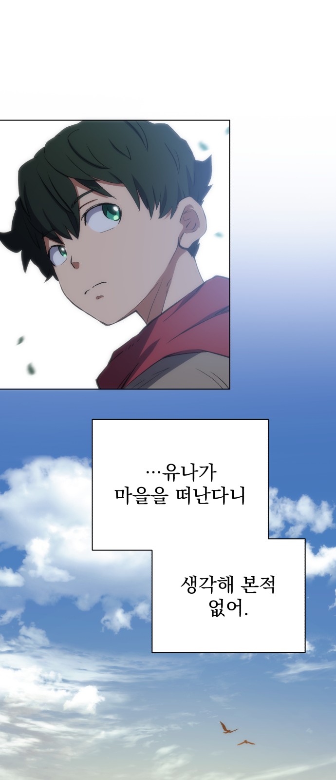 75 페이지