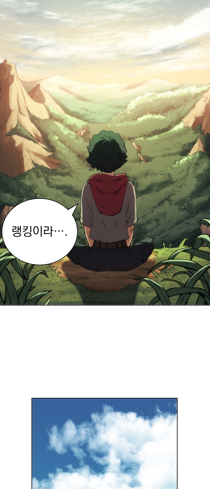 76 페이지