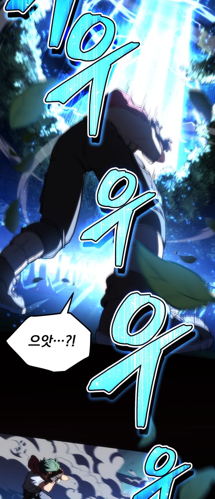 85 페이지