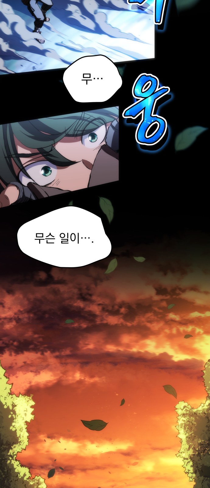 86 페이지