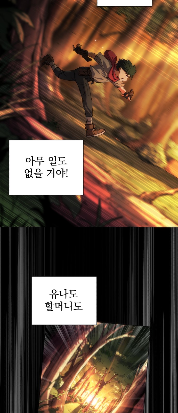 89 페이지