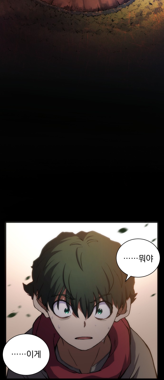92 페이지