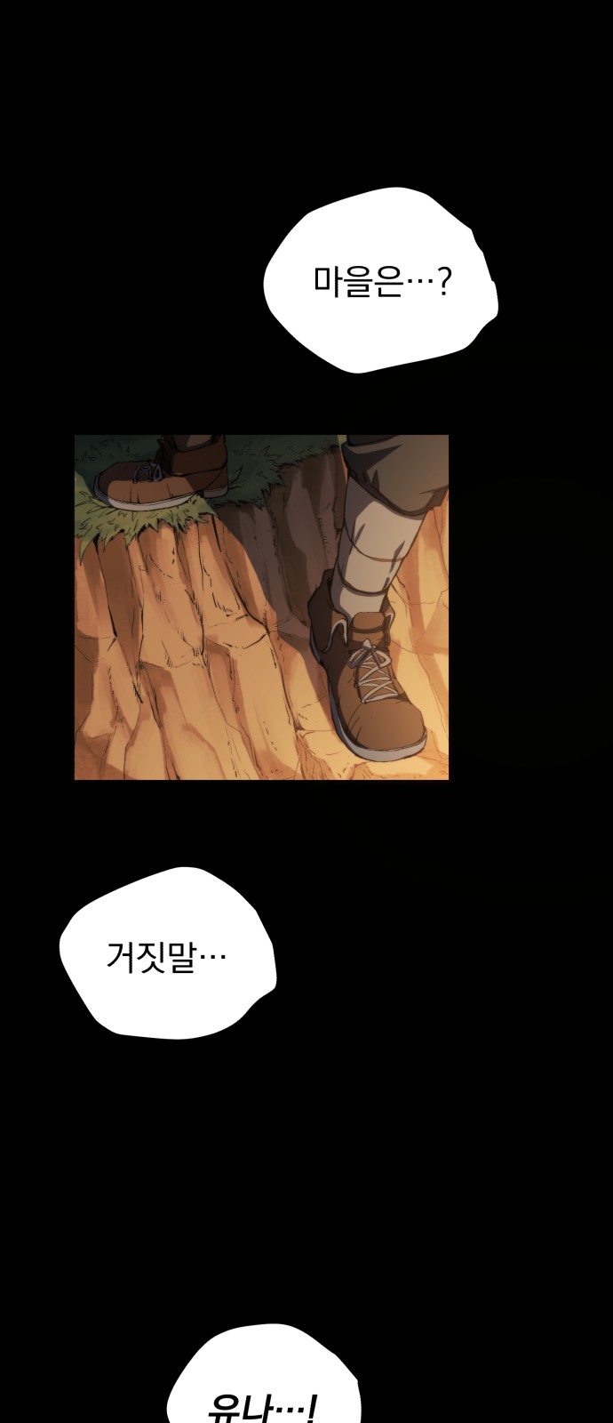 93 페이지