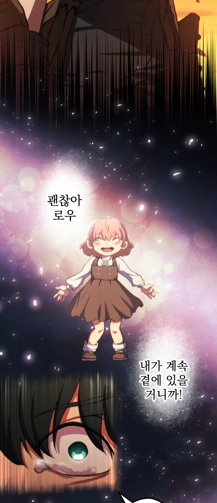 95 페이지