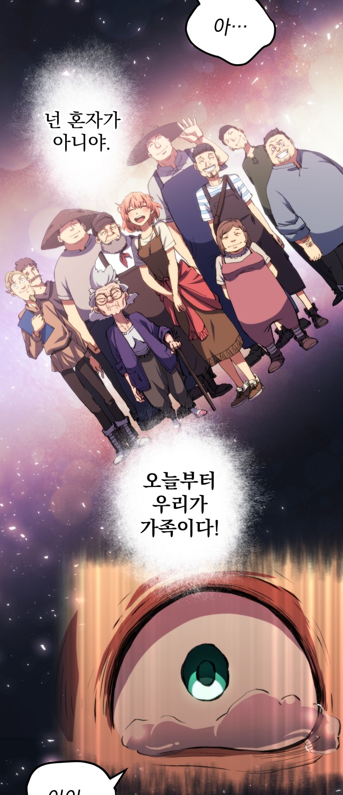 96 페이지