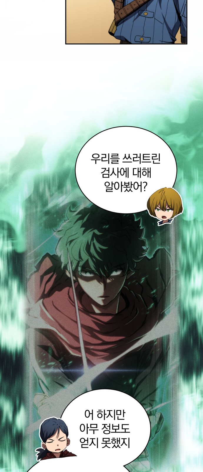 10 페이지