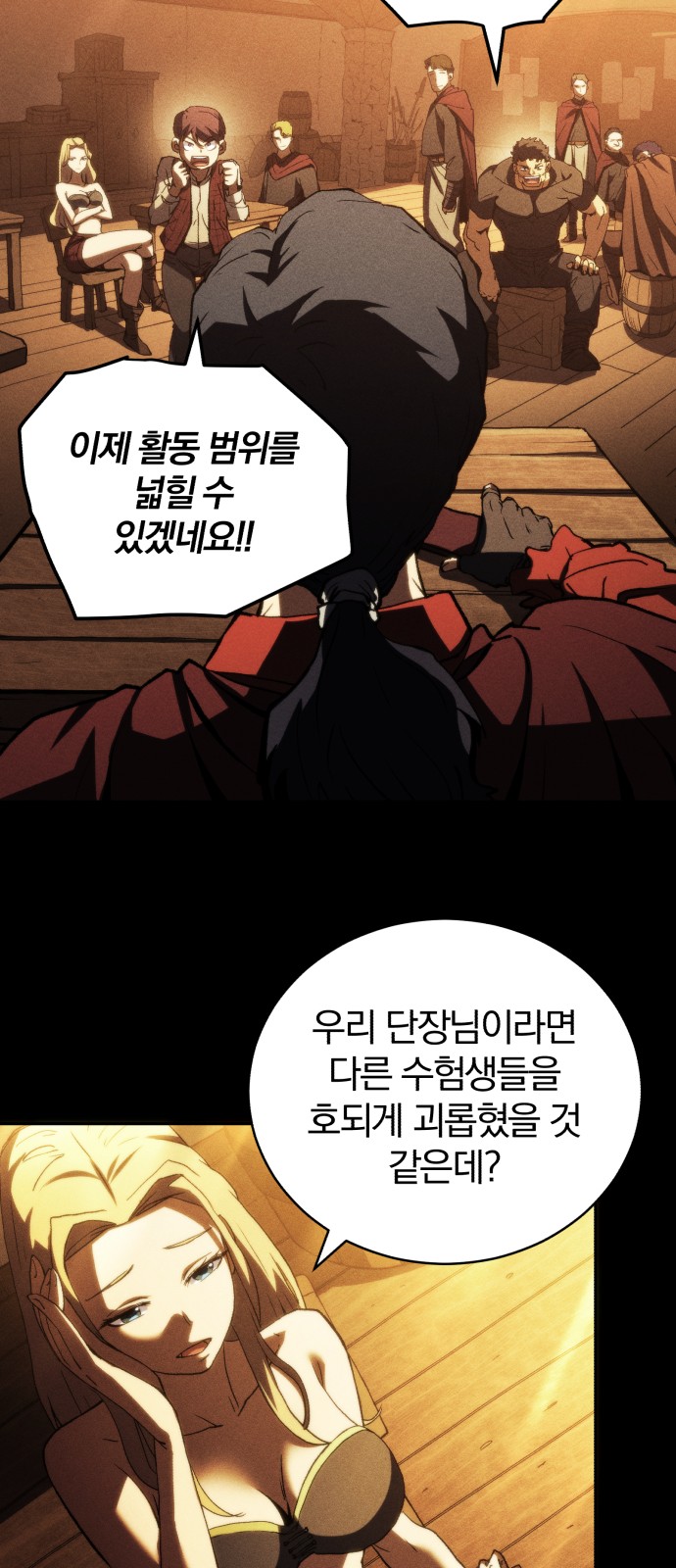 16 페이지