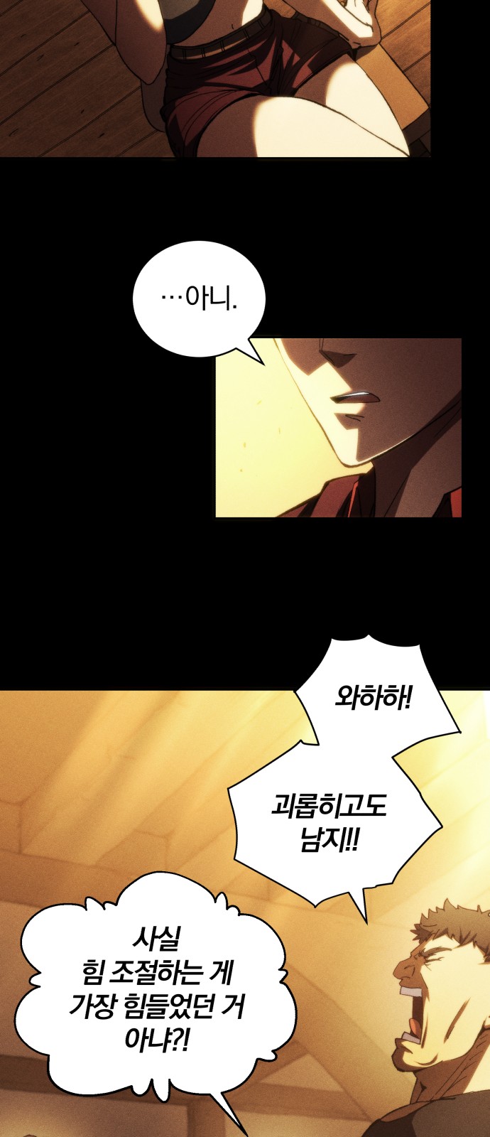 17 페이지