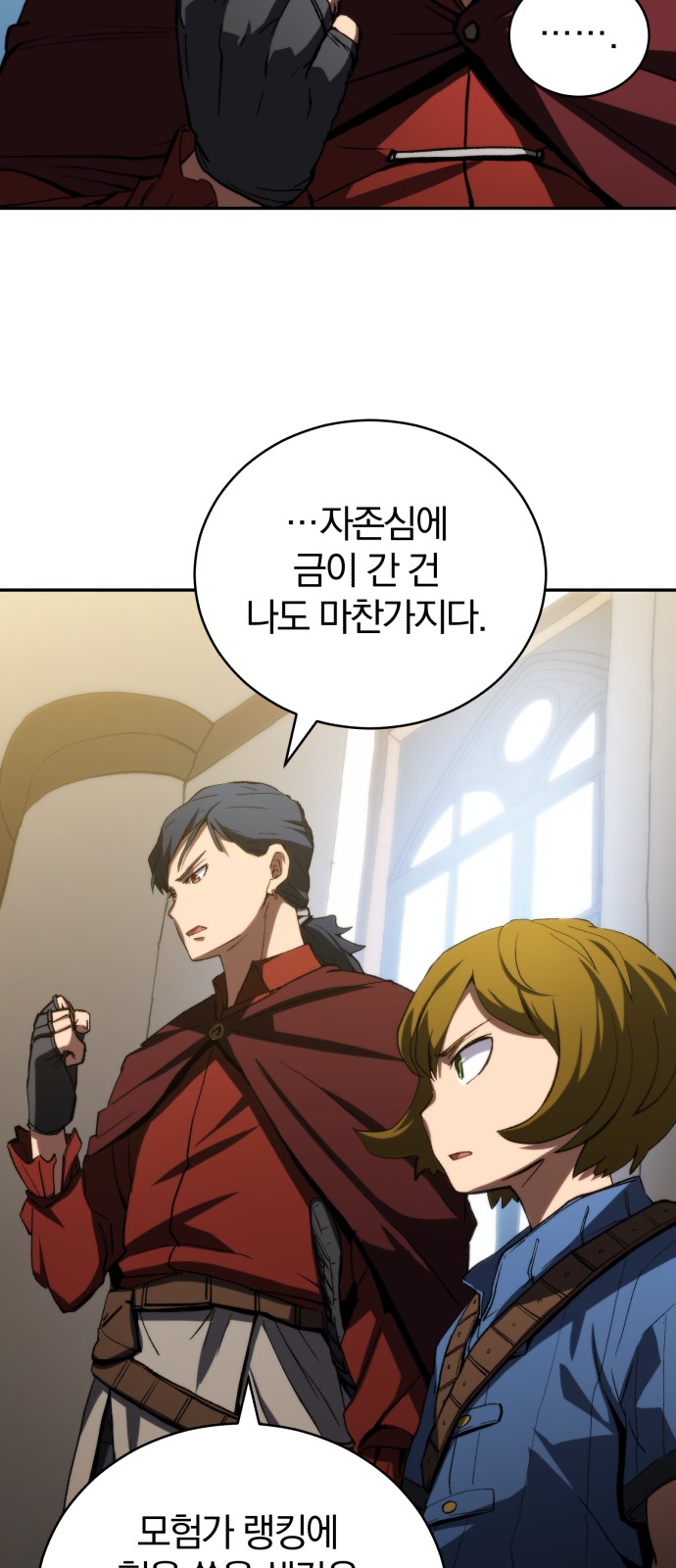 27 페이지