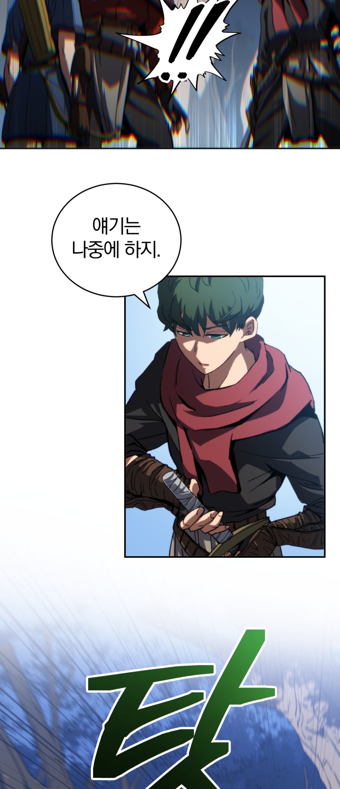 35 페이지