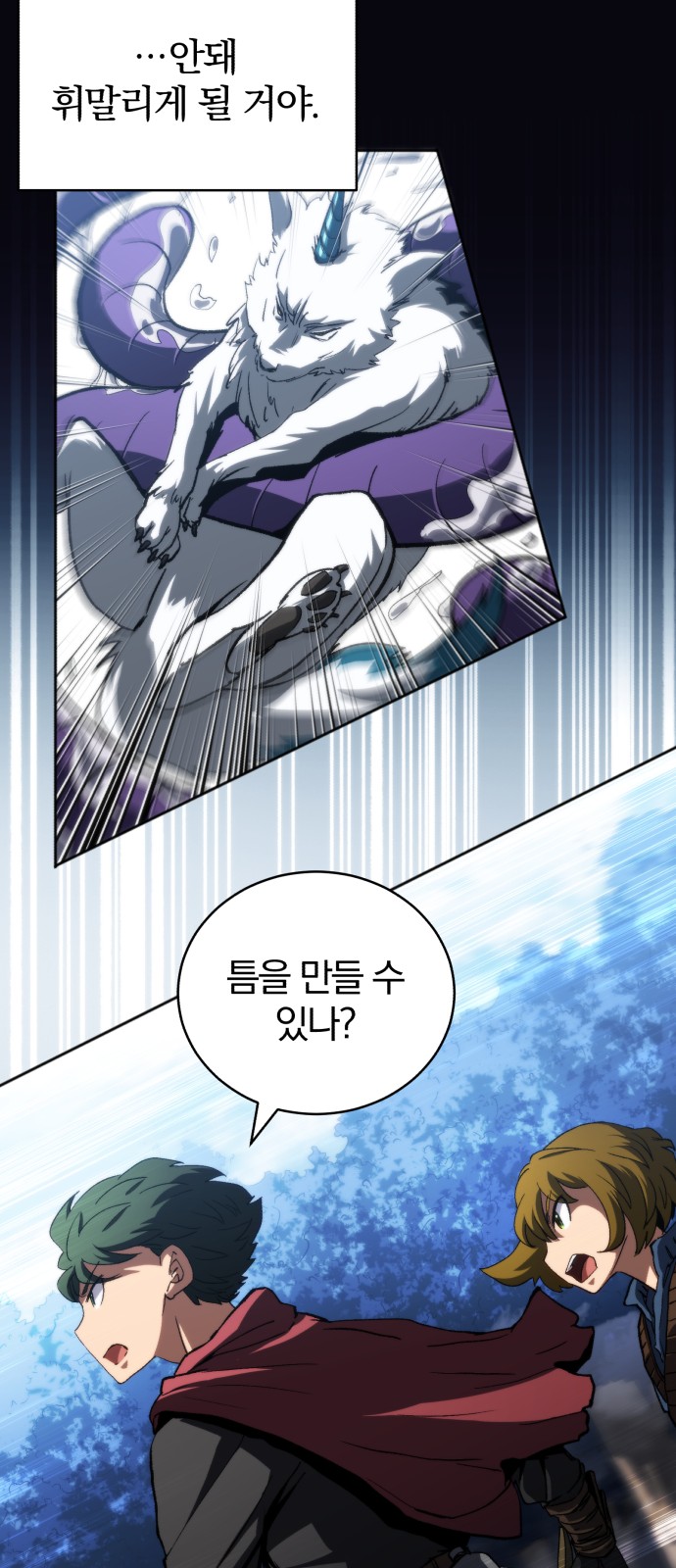 48 페이지