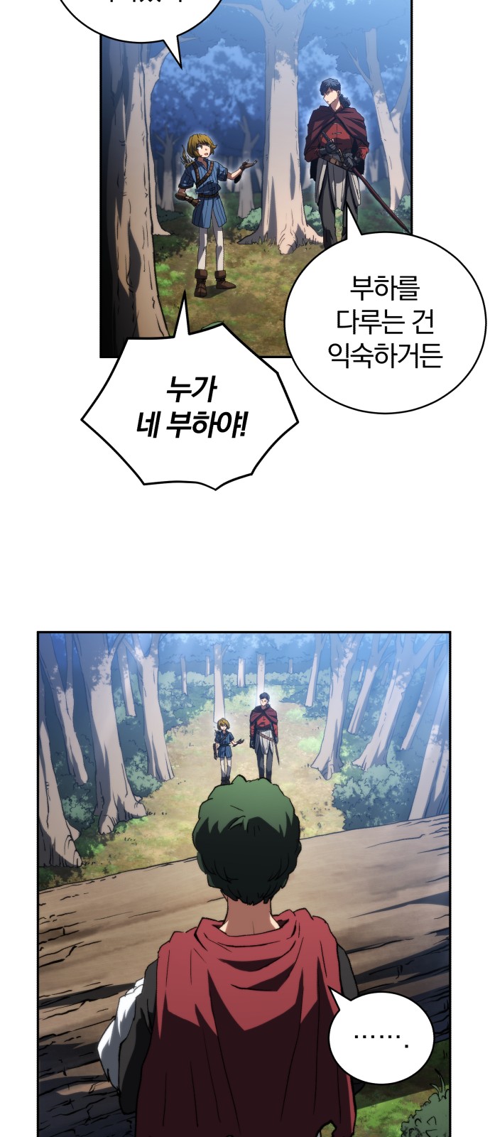 62 페이지