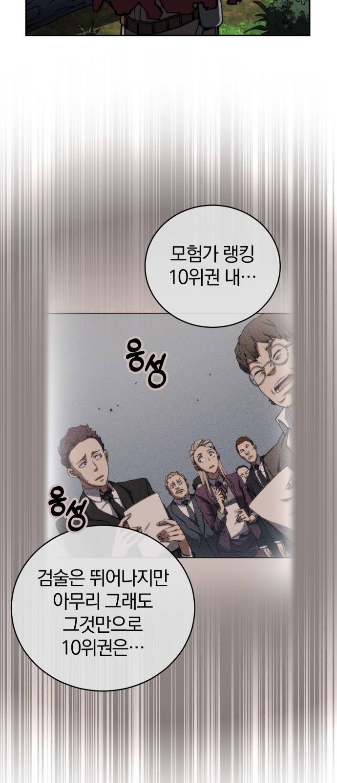 63 페이지
